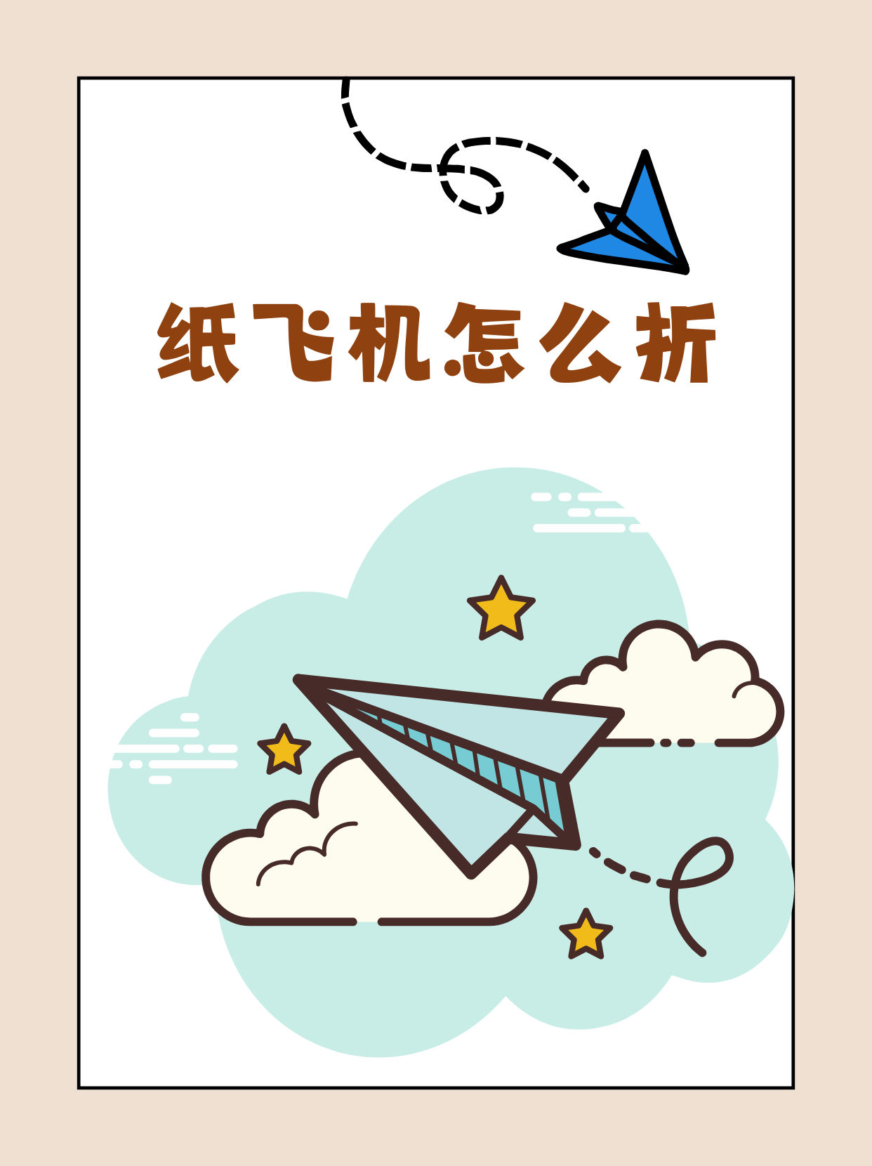 纸飞机官网地址,纸飞机john collins的网站