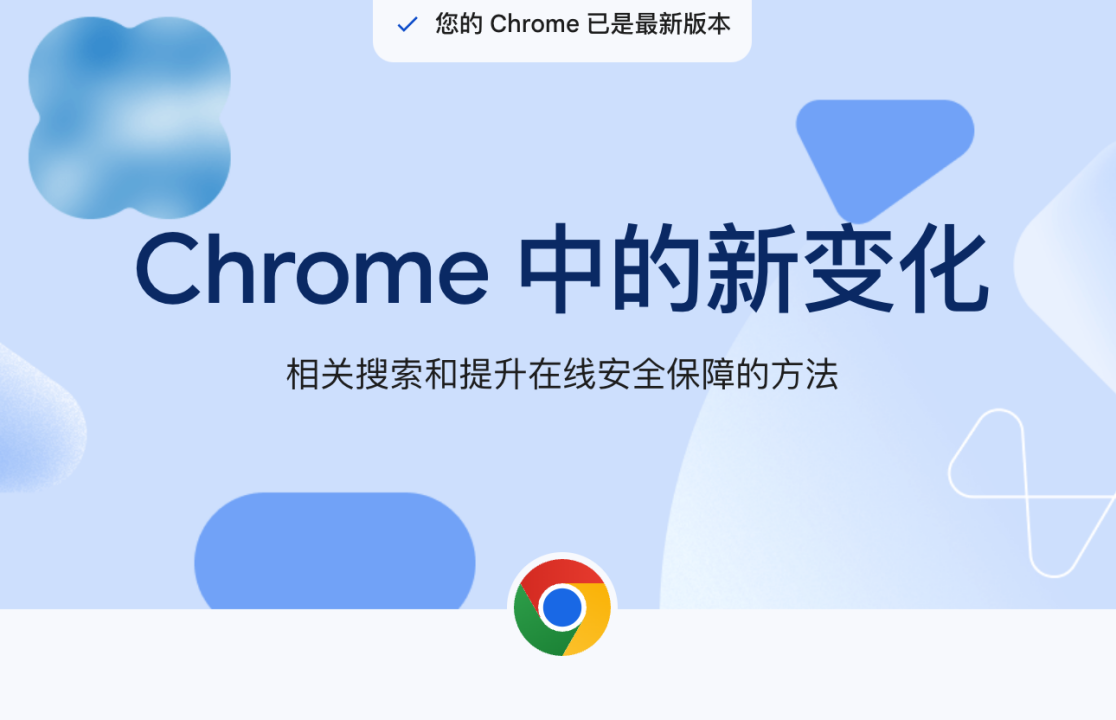 谷歌官网,谷歌官网网址