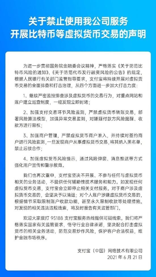 国家对虚拟币怎么认可的,2021年国家对虚拟币的最新政策