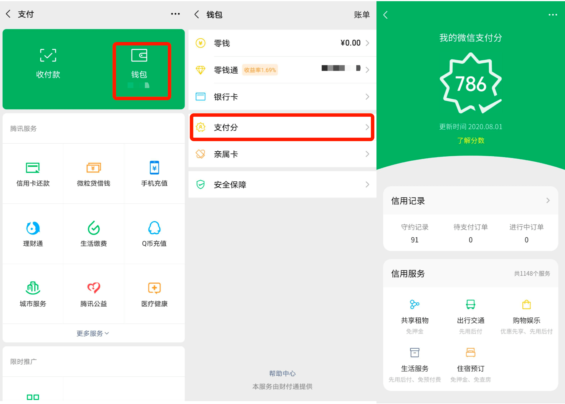 tp钱包代币,tp钱包申请自己的代币logo