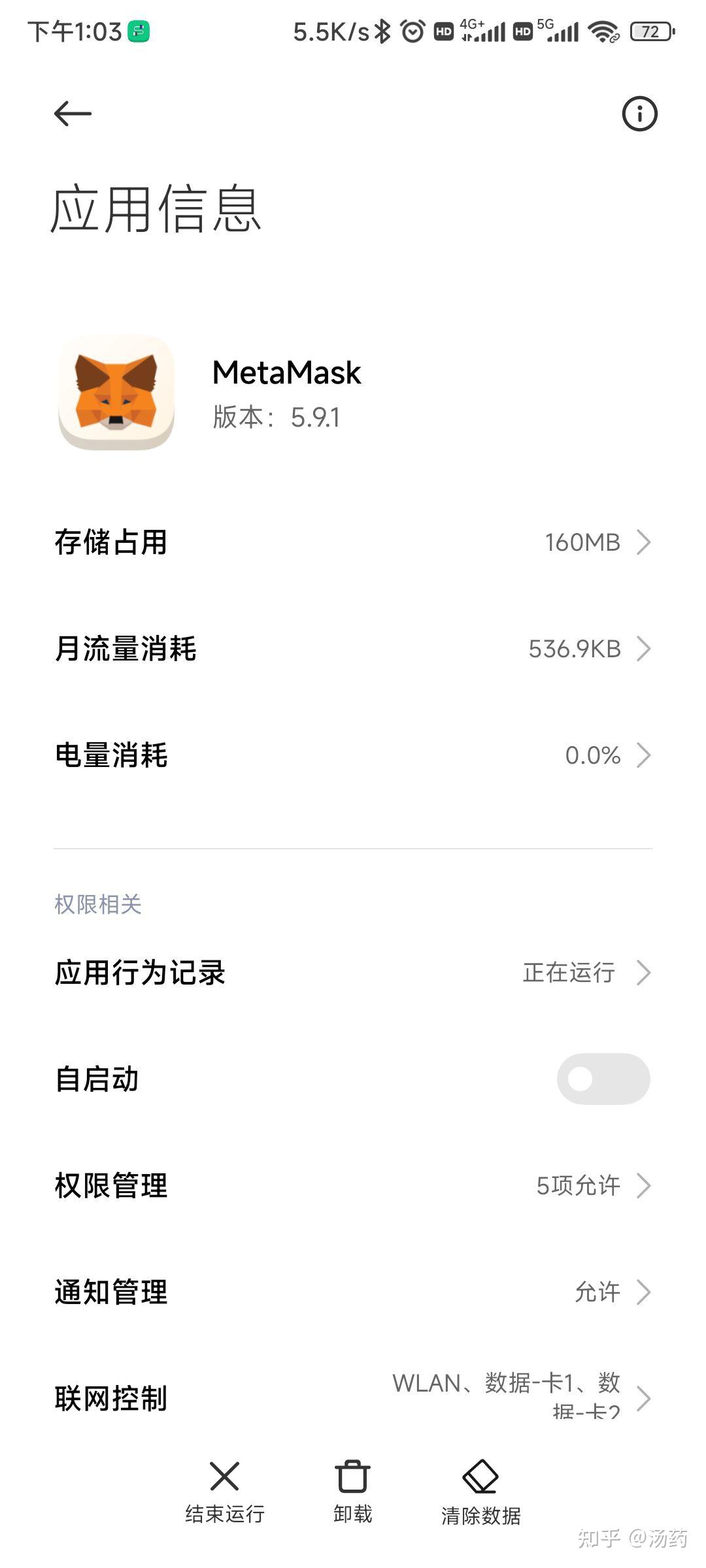 手机怎么用小狐狸钱包,手机小狐狸钱包使用方法