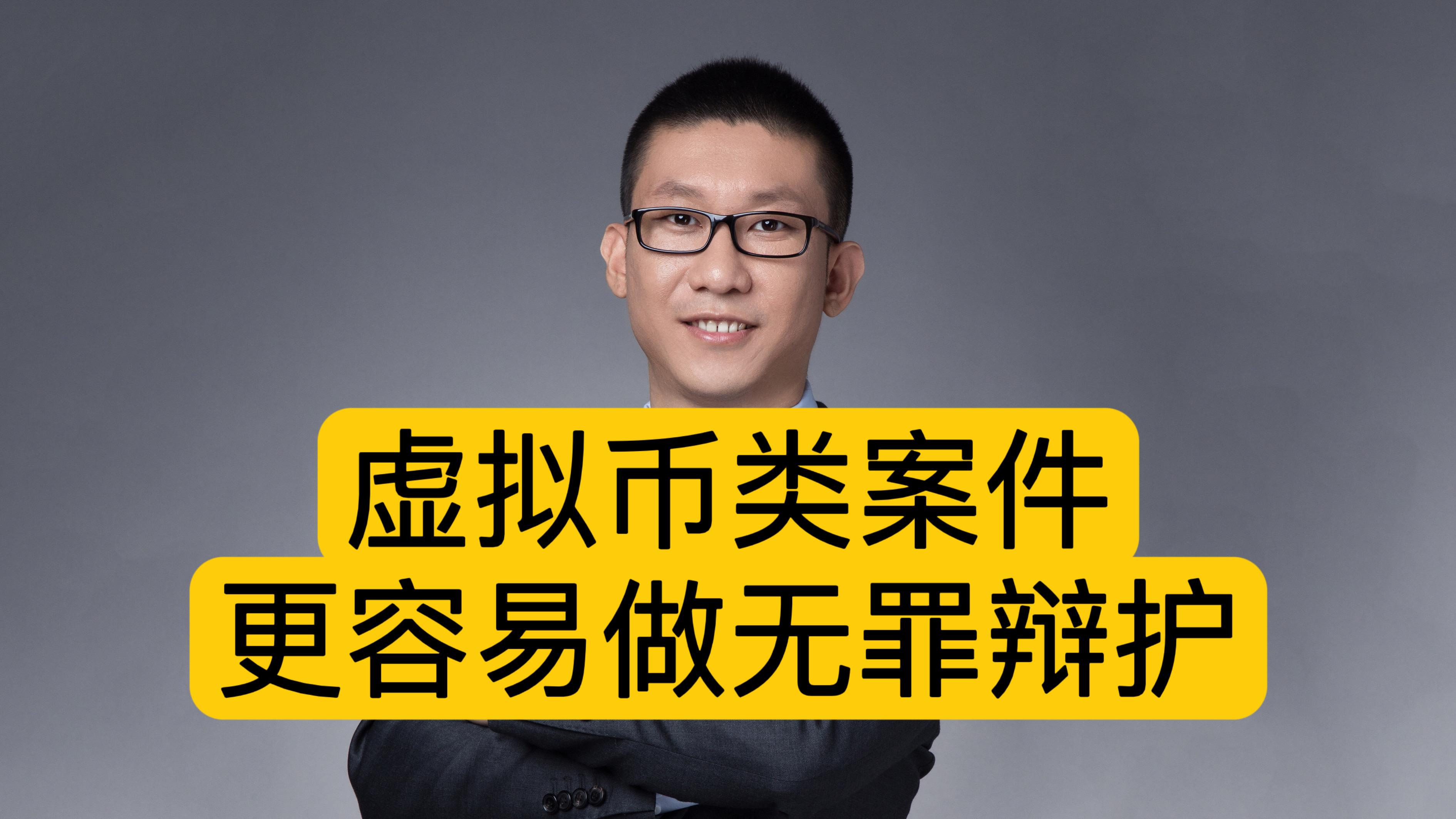 在中国个人持有虚拟币犯法吗,在中国个人持有虚拟币犯法吗判几年