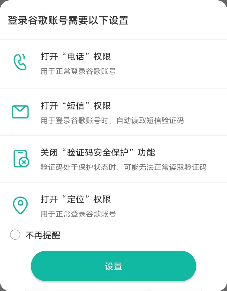 ourplay谷歌加速器下载,ourplay加速器 谷歌地球