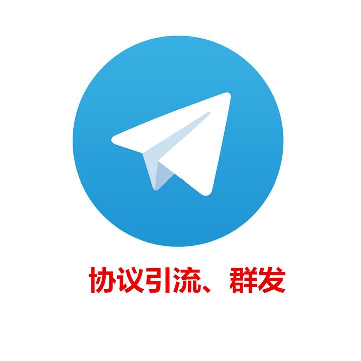 tg开户软件,telegeram开户教程