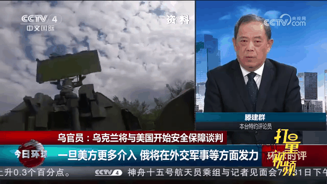 曝美乌谈判代表将很快会晤,乌美总统将于7月底在华盛顿会晤