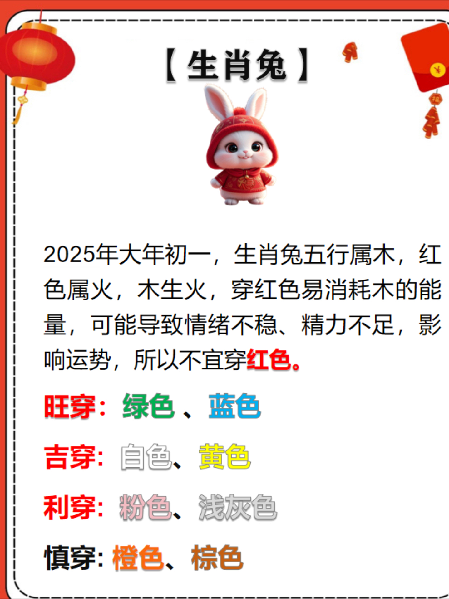 六六来是指什么生肖,今期生肖六六来什么意思