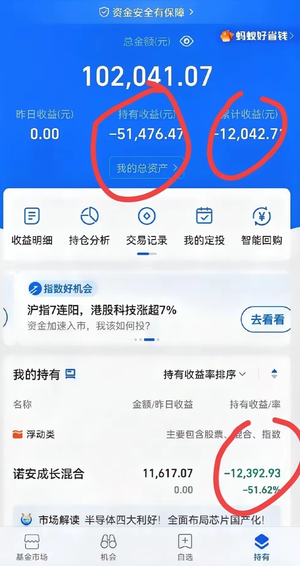手机挖矿赚钱一天15元,2020最新手机挖矿赚钱