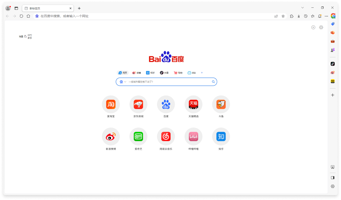 谷歌浏览器免费下载,谷歌浏览器免费下载软件版