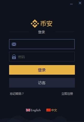 虚拟货币交易平台哪个好,虚拟货币交易平台排行榜前十名