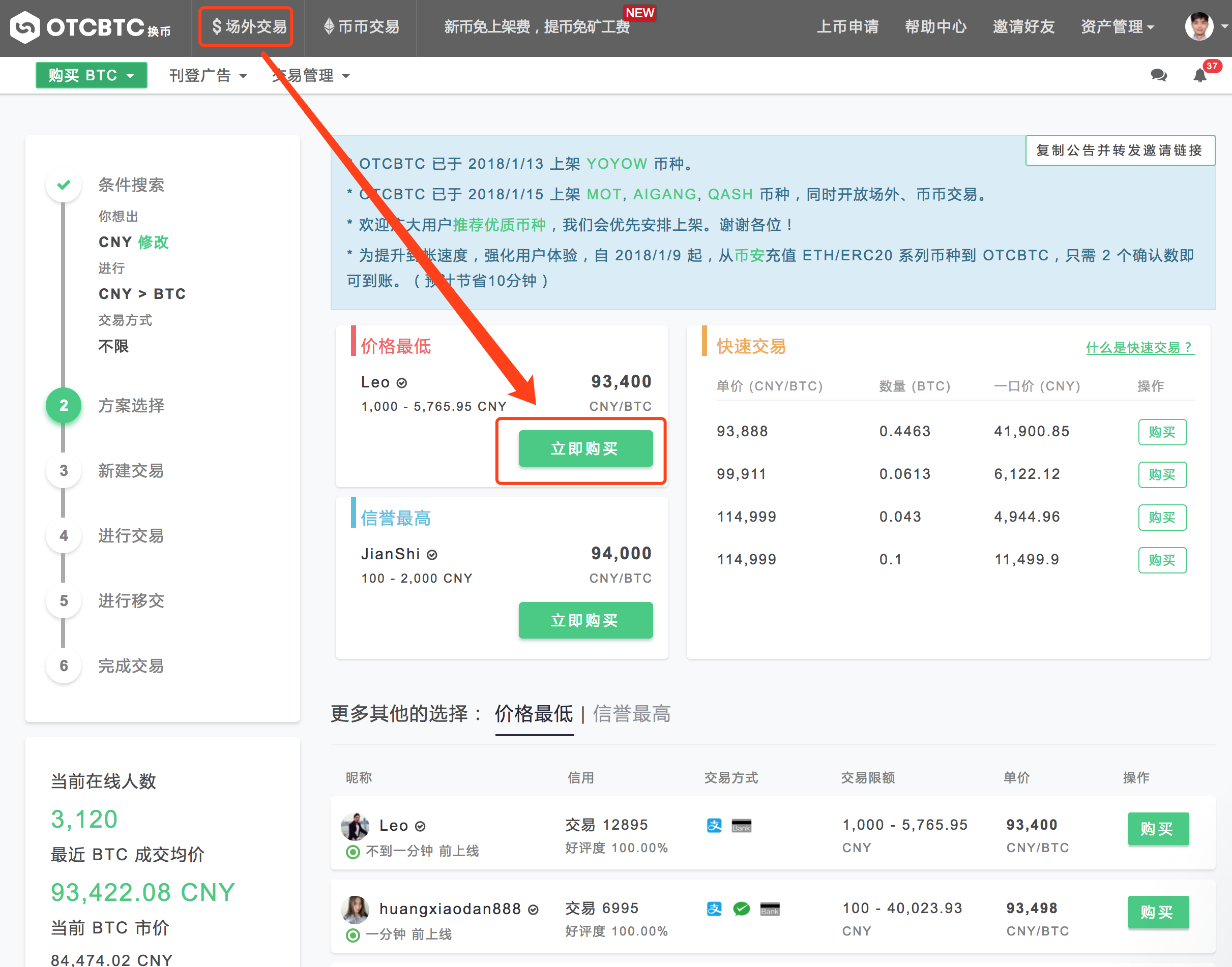 比特币官方网站下载,比特币官方app网址安卓版