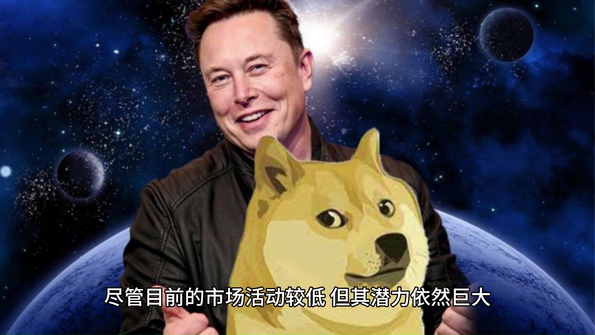 虚拟币狗狗币最新消息,虚拟币狗狗币最新消息是真的吗