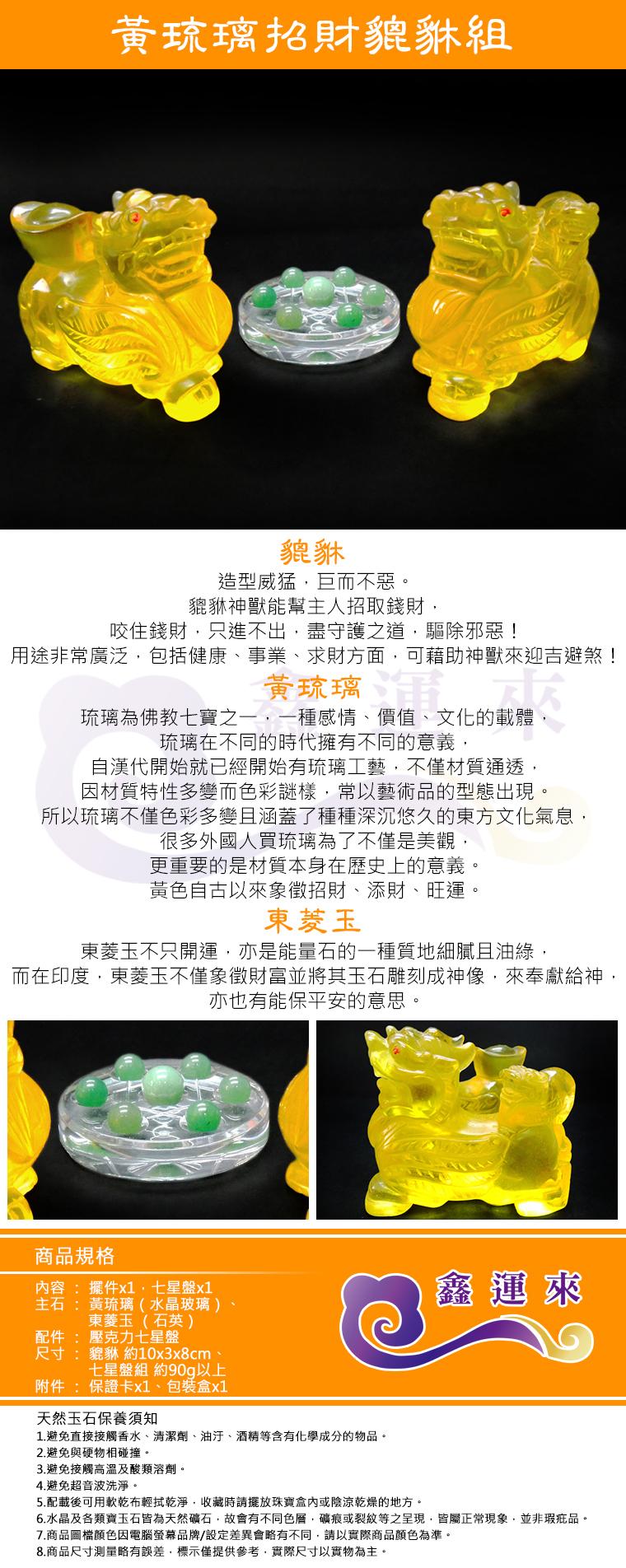 关于web3貔貅币最新好消息的信息