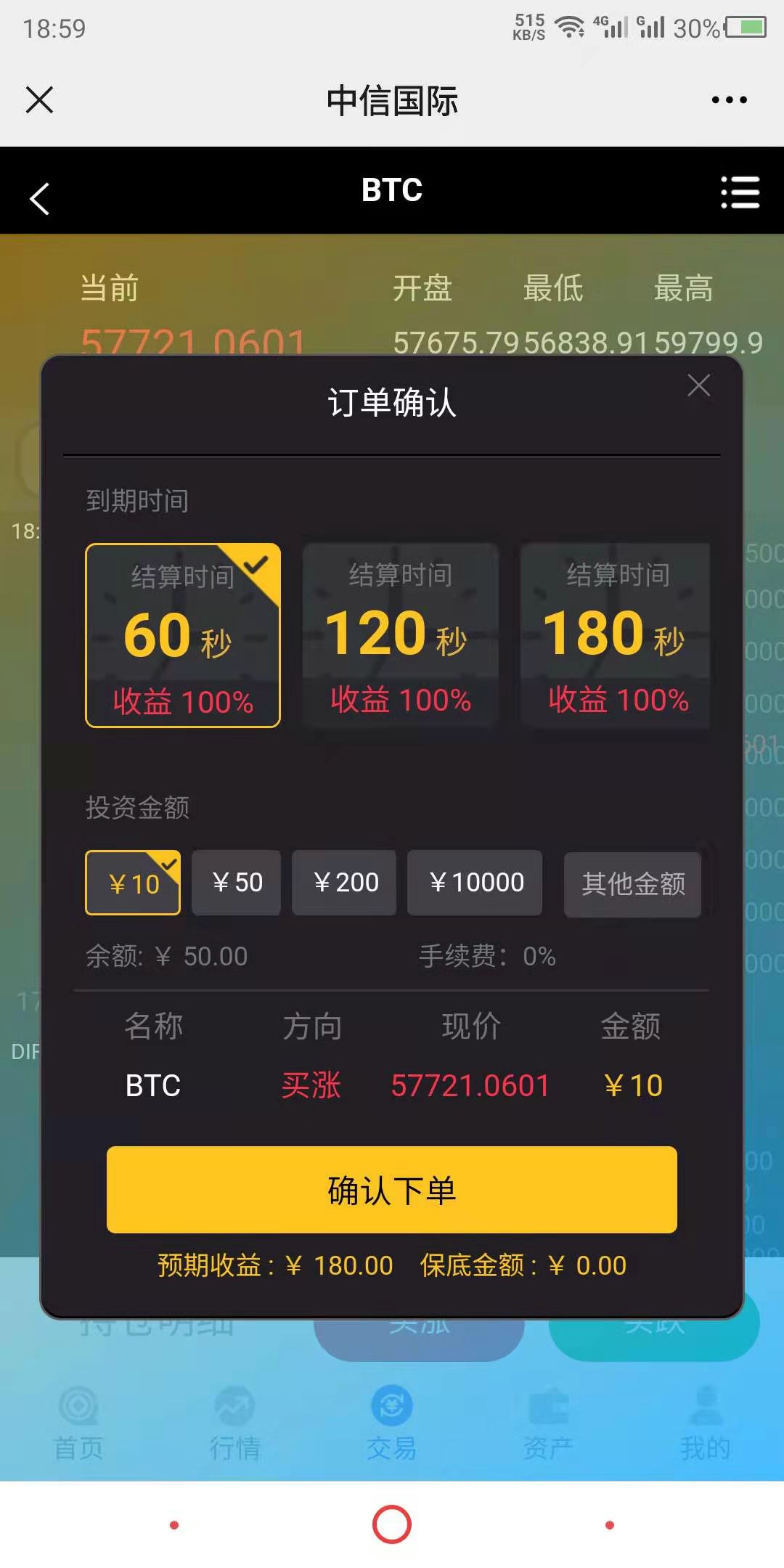 虚拟币实时价格行情fo,特朗普虚拟币实时价格行情 虚拟币实时价格行情fo,特朗普虚拟币实时价格行情