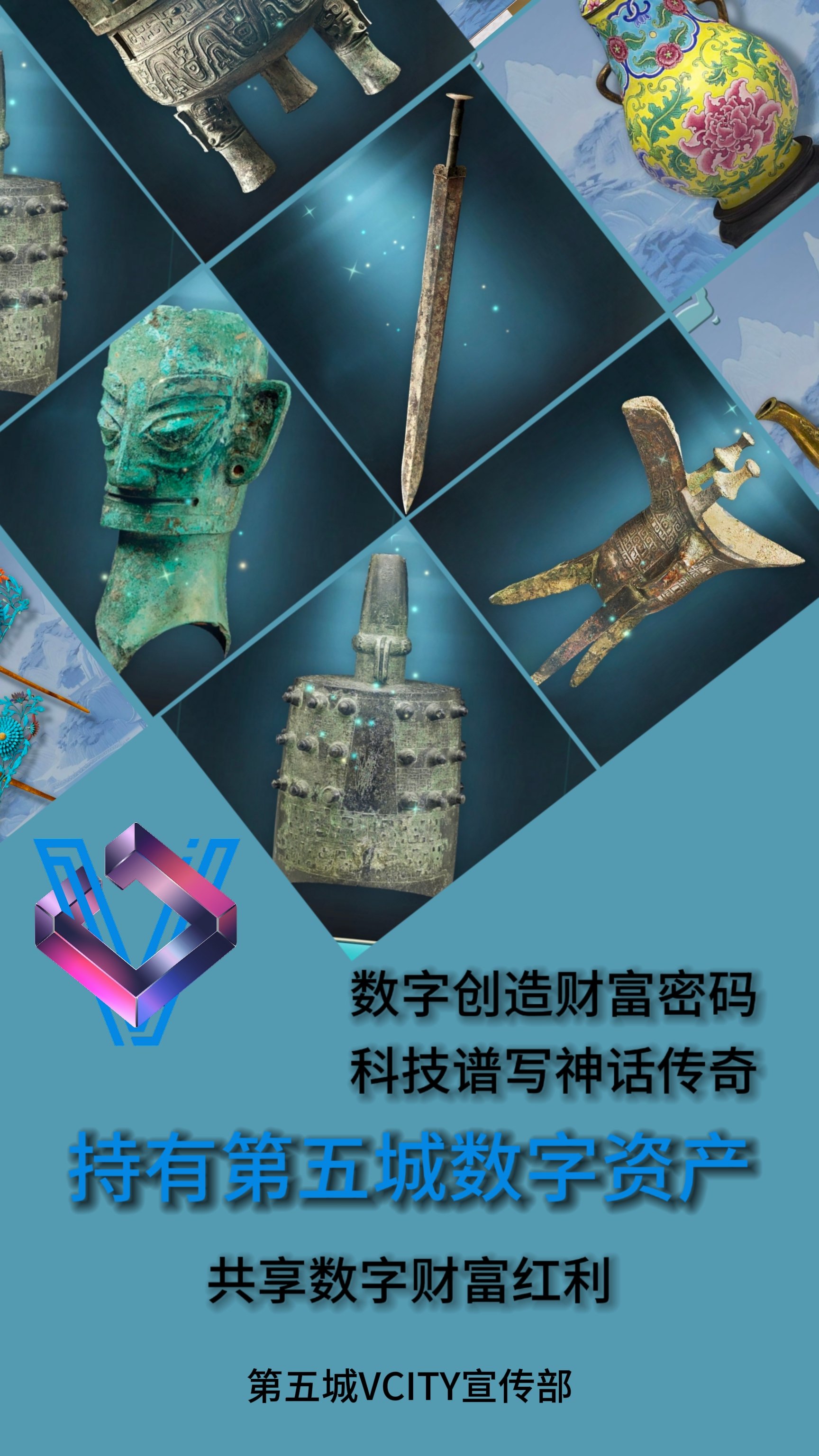 公链的作用,公链的五大特性