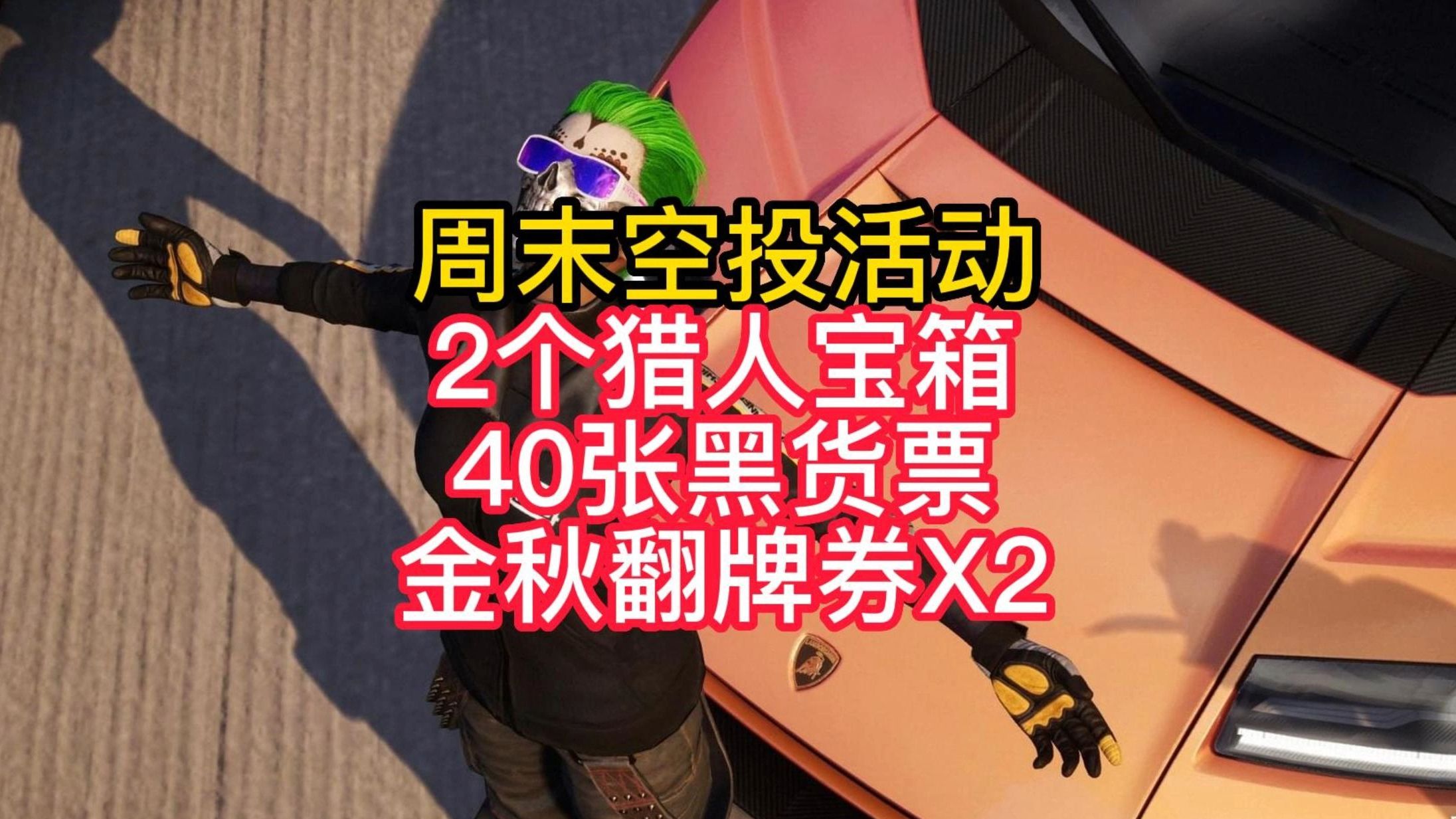 虚拟币空投领取,2021年虚拟币空投