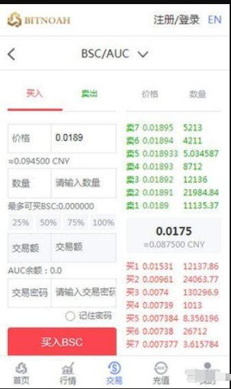 虚拟币交易app排行下载安装,虚拟币交易app下载安装最新版本更新内容介绍 虚拟币交易app排行下载安装,虚拟币交易app下载安装最新版本更新内容介绍