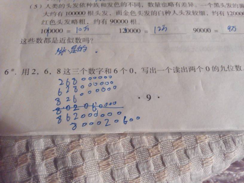 今期六字出玄机打一个数字,今期六字出玄机,特数出此不为奇是什么生肖