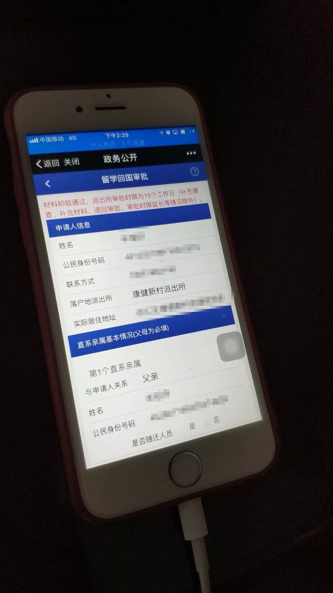 TG开户籍下载,TG开户籍下载免费