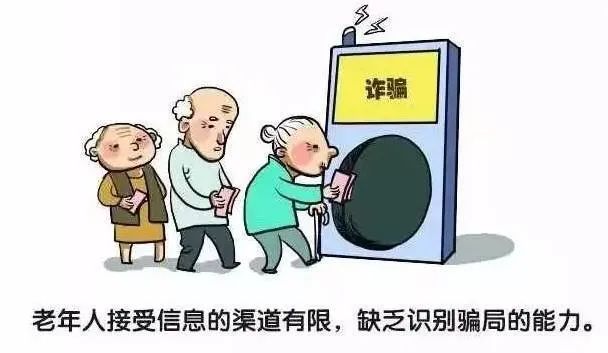 gec骗局视频曝光,gec是不是正规合法平台