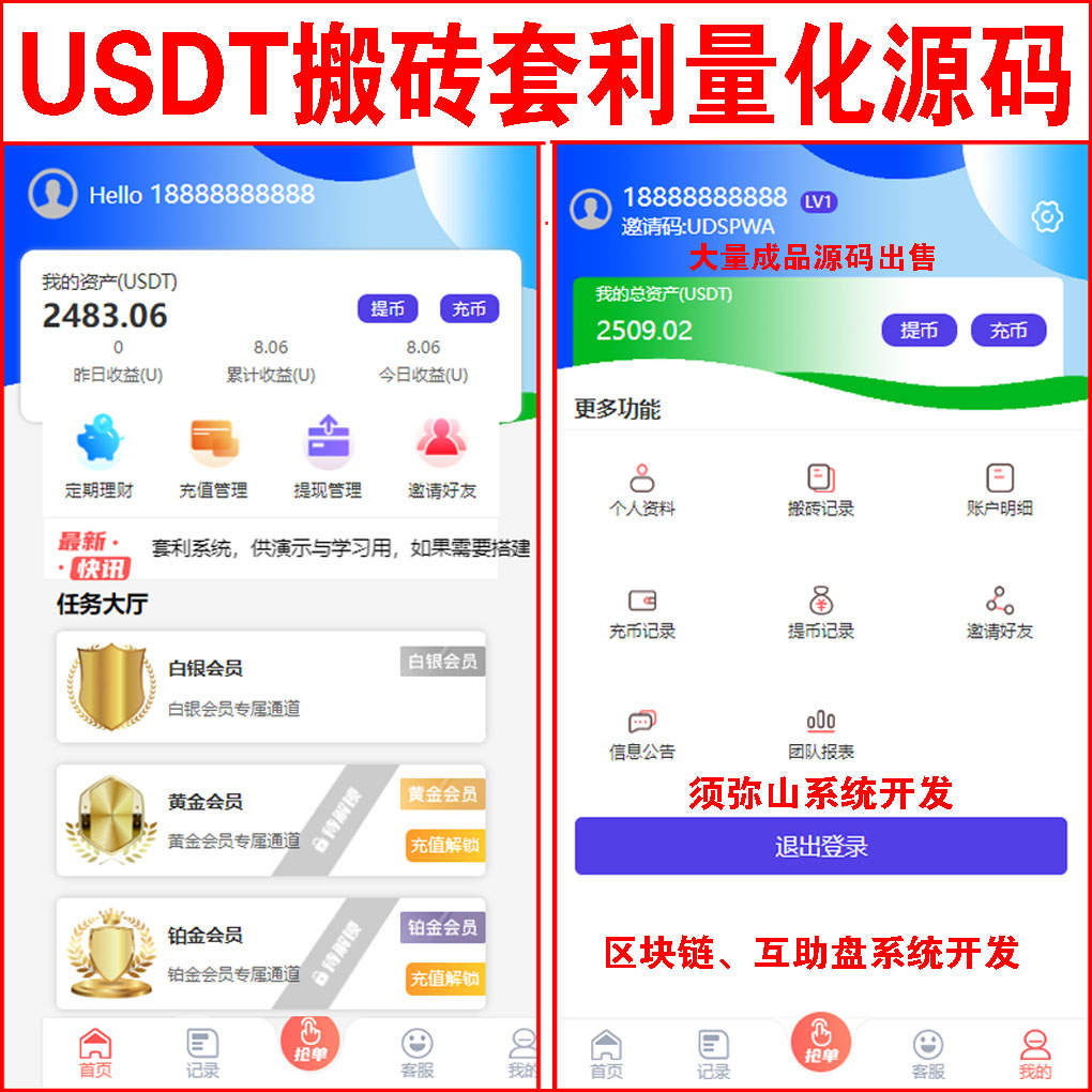 usdt搬砖最佳方法,usdt 搬砖usdt 搬砖 利润