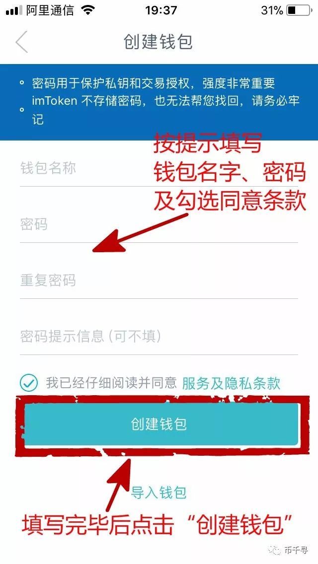 im钱包转币要手续费吗,im钱包里面的币怎么换成钱