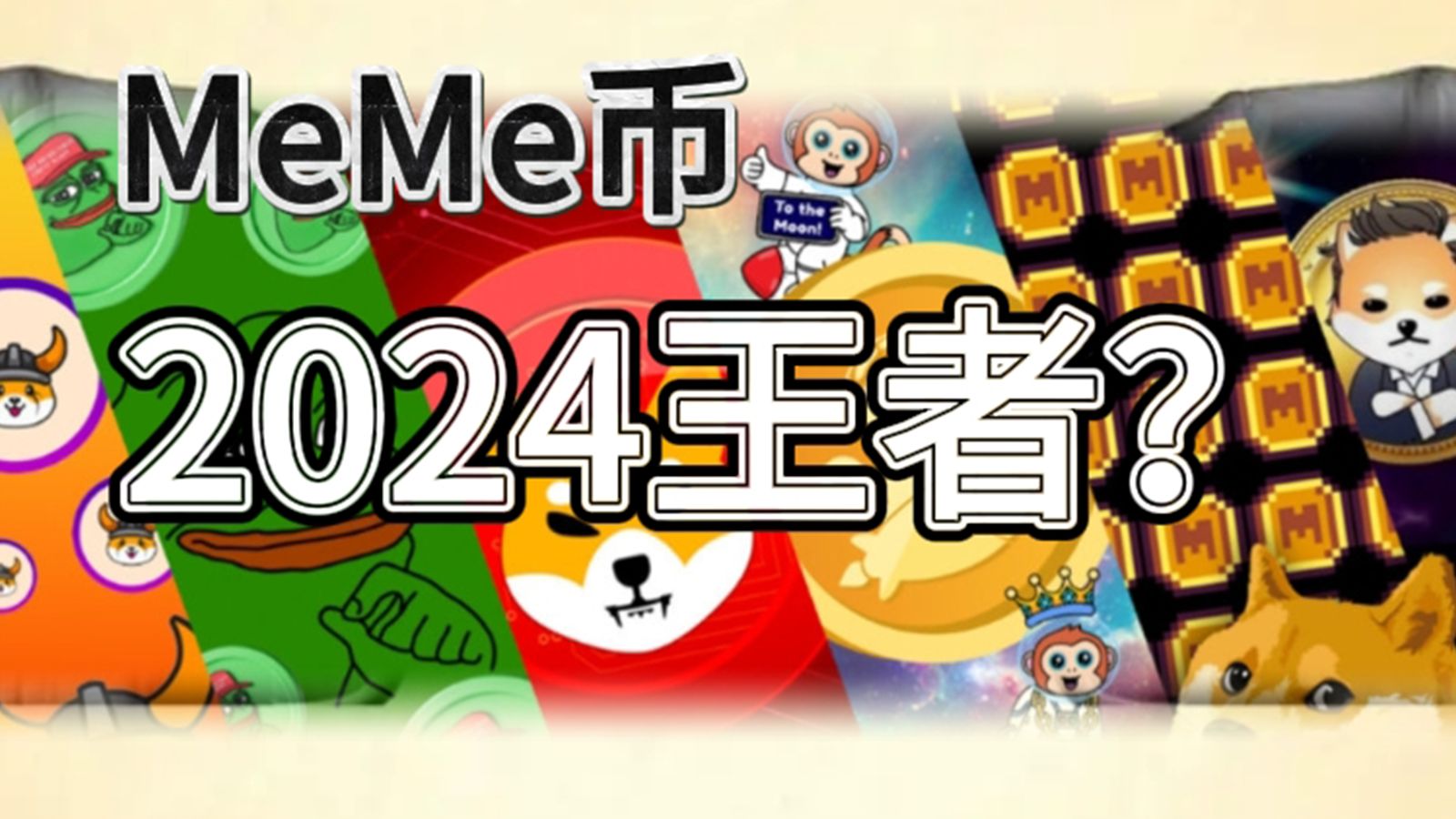 比特币到底是什么游戏,比特币到底是什么游戏啊