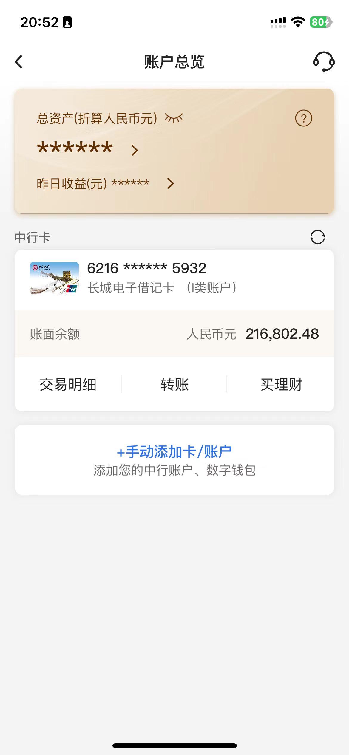 虚拟币价格今日价格,虚拟币价格今日价格表
