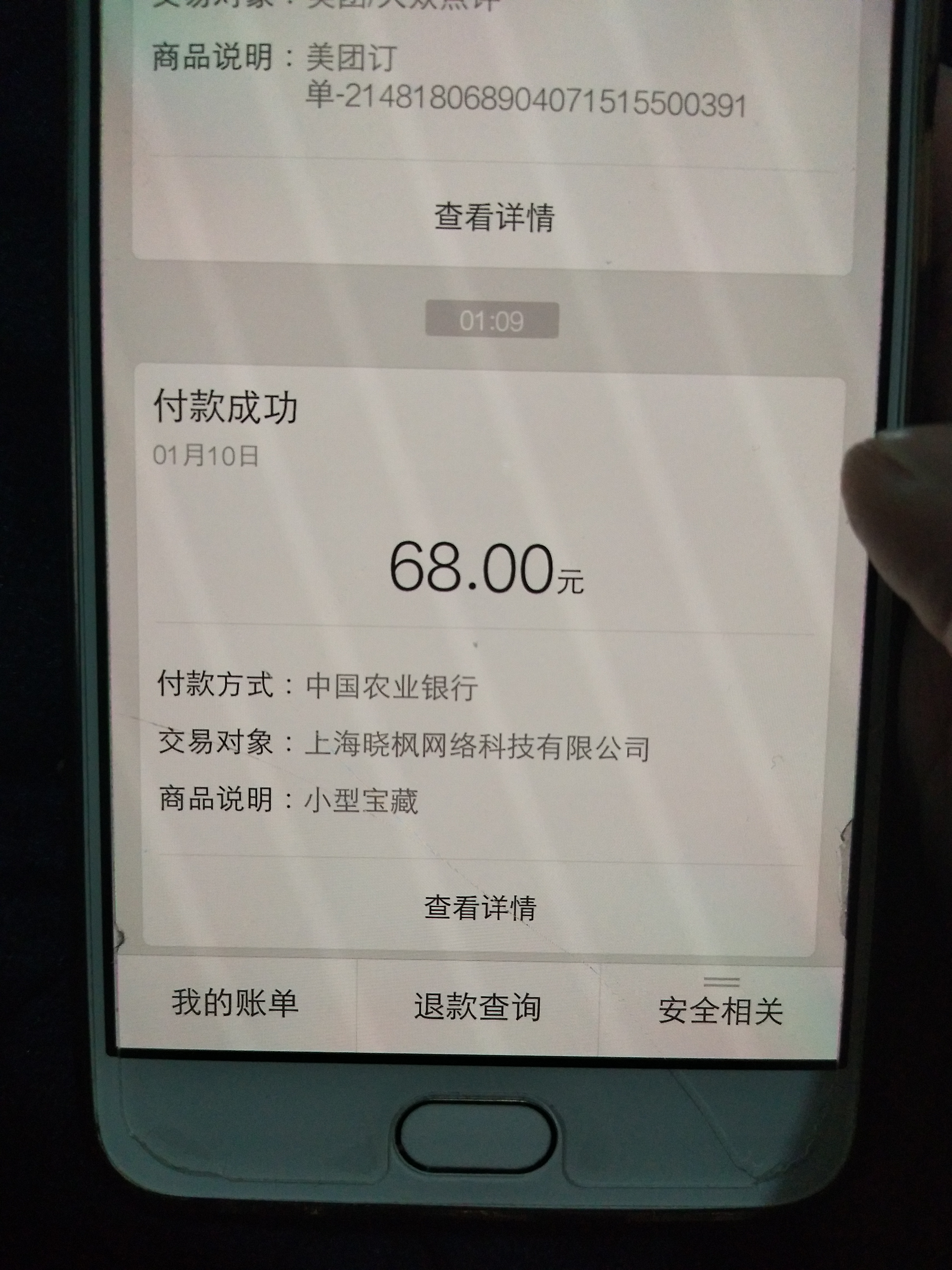 小狐狸钱包充值未到账,小狐狸钱包怎么充值usd