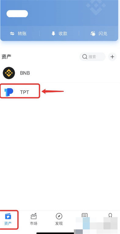 怎么把虚拟币从平台转到tp钱包上的简单介绍