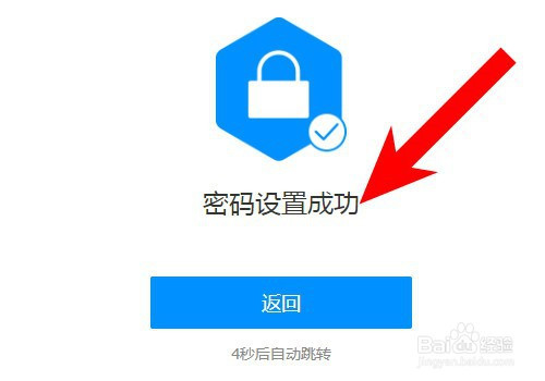 纸飞机怎么找回密码,纸飞机手机游戏忘了名字了