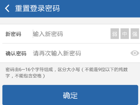 纸飞机怎么找回密码,纸飞机手机游戏忘了名字了