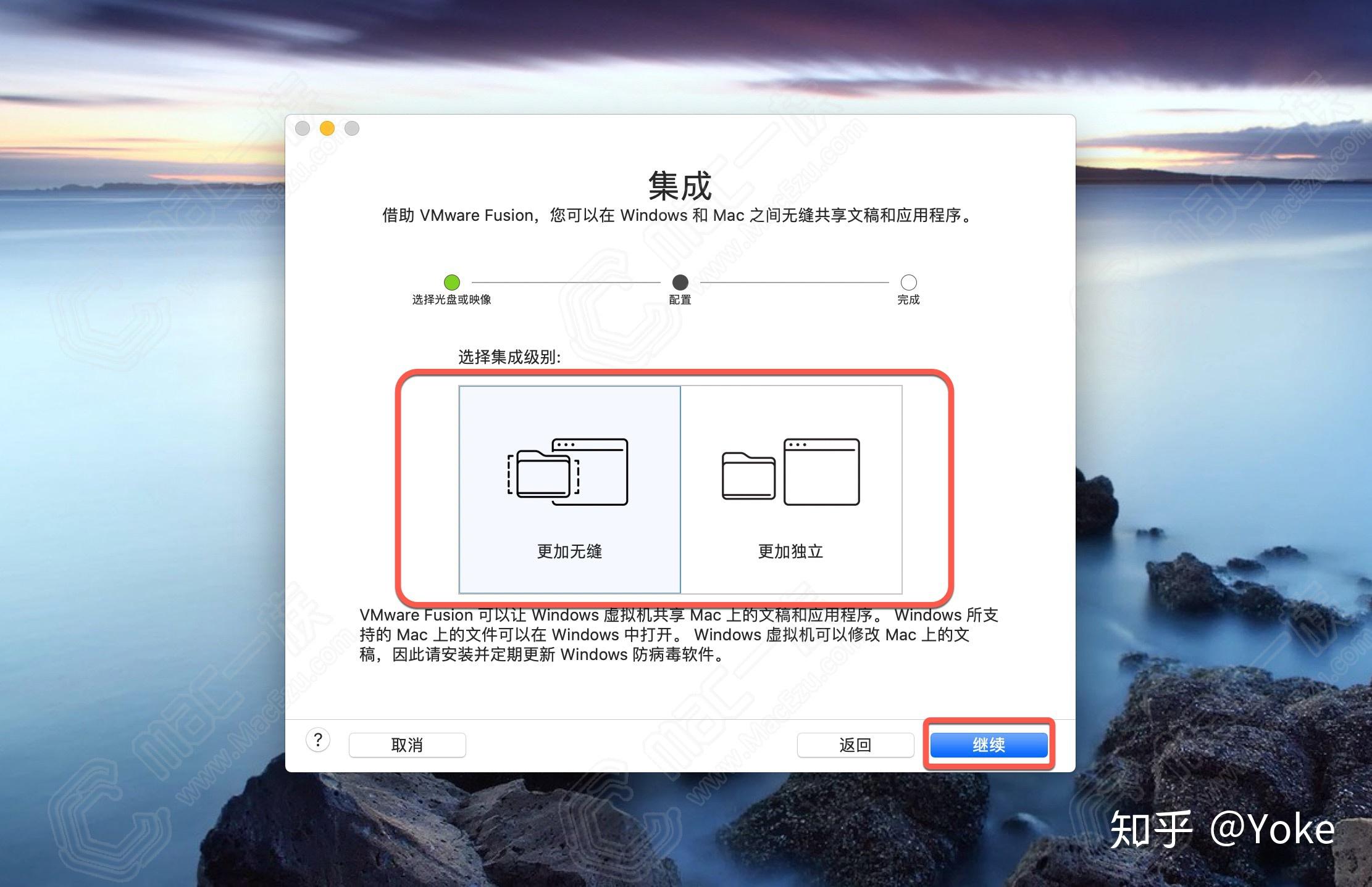 黑盒虚拟机下载安装,黑苹果系统虚拟机安装