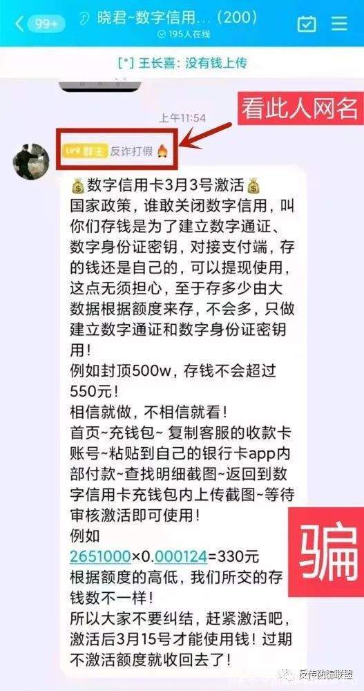 数字货币是不是骗局,数字货币是不是骗局犯法吗