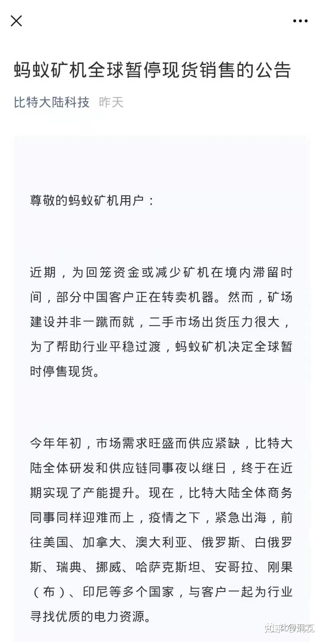 比特大陆能在美国上市吗,比特大陆能在美国上市吗知乎