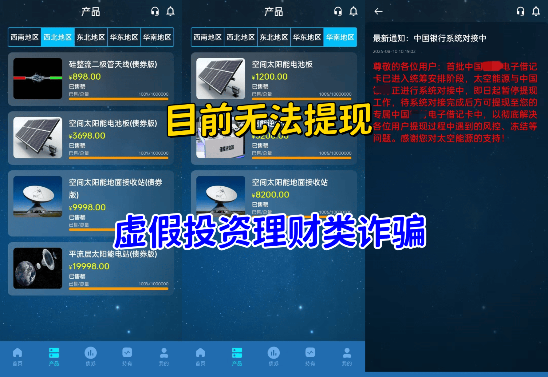虚拟账户交易平台,虚拟账户是什么意思