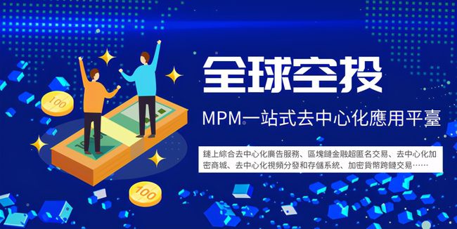 区块链空投网站,区块链空投网站是什么