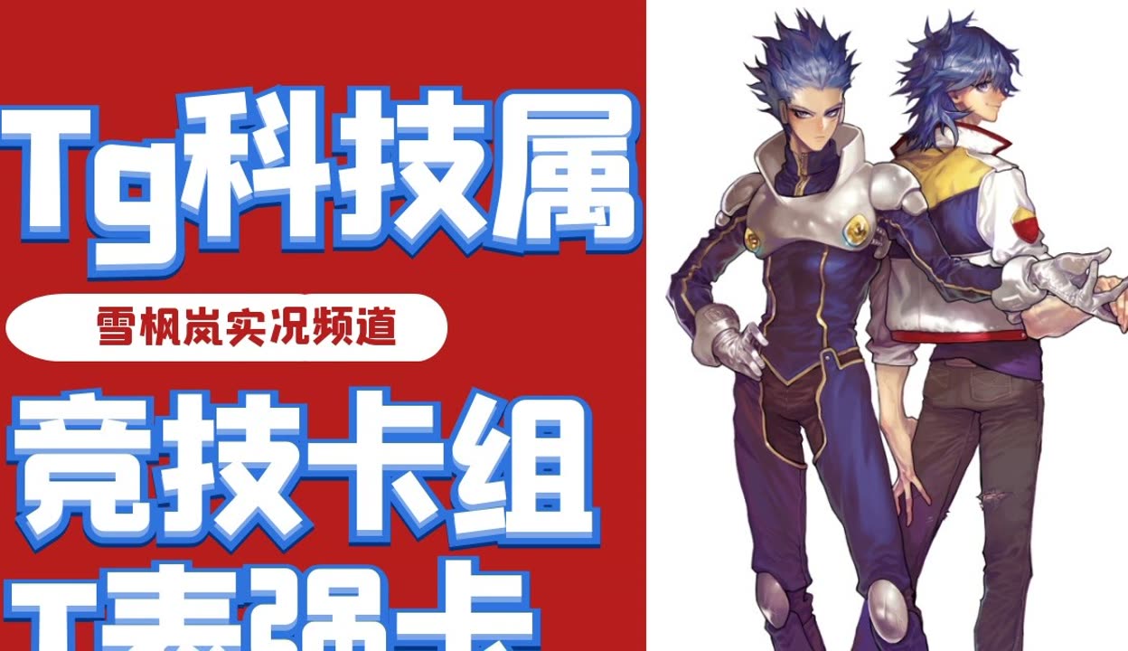 怎么进入tg频道,怎么进入temu买家端首页