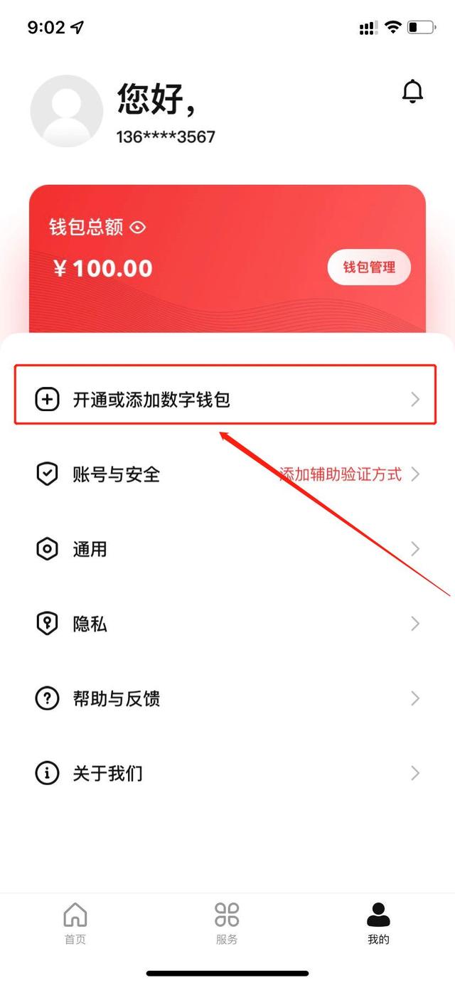 冷钱包TRX收款地址需要相应的才能收款吗?的简单介绍
