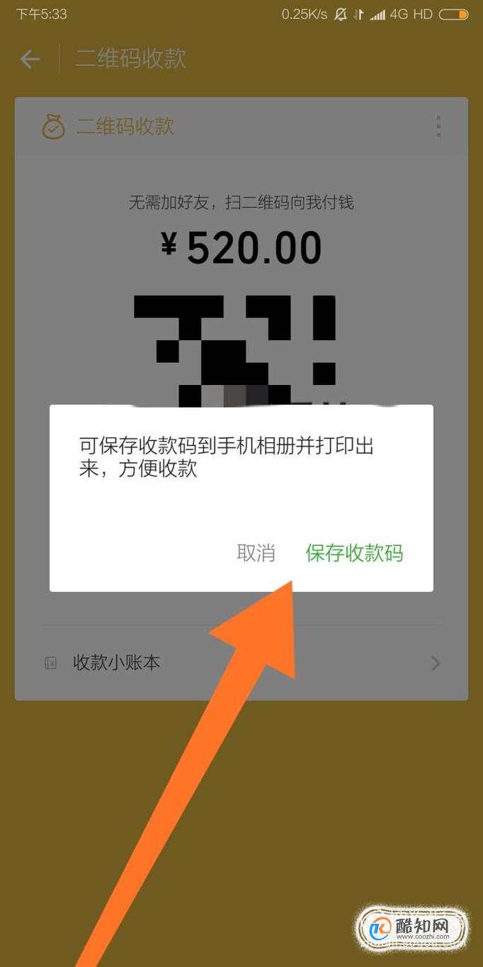 冷钱包TRX收款地址需要相应的才能收款吗?的简单介绍