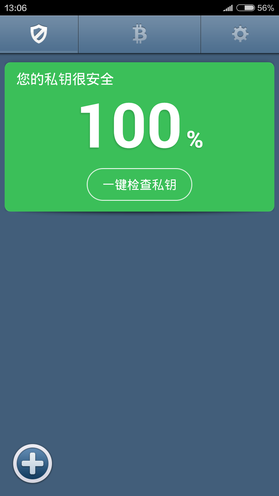 关于冷钱包app排行苹果手机的信息