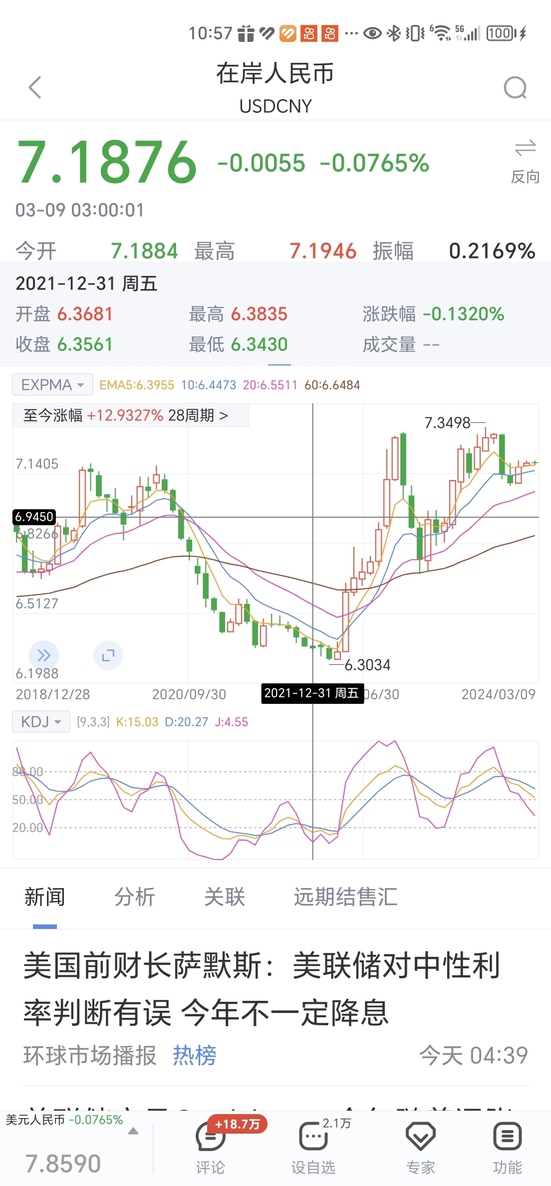 比特币最新价格美元,比特币最新的价格美元