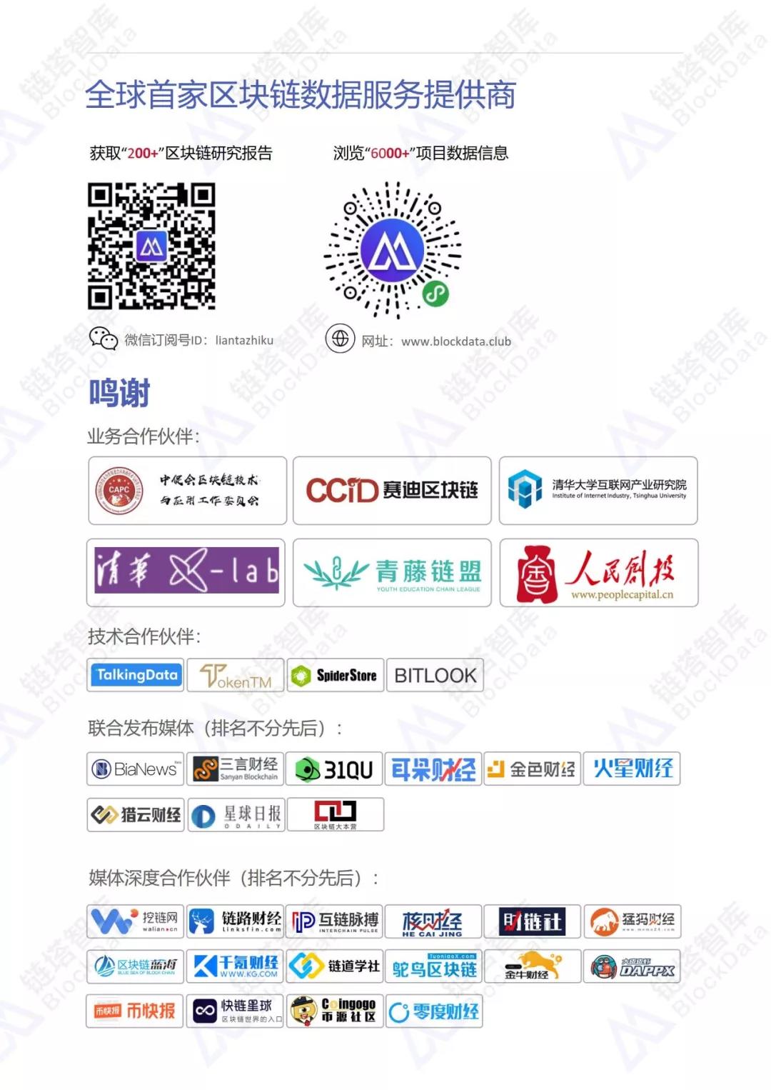 关于以太坊官网app下载注册的信息