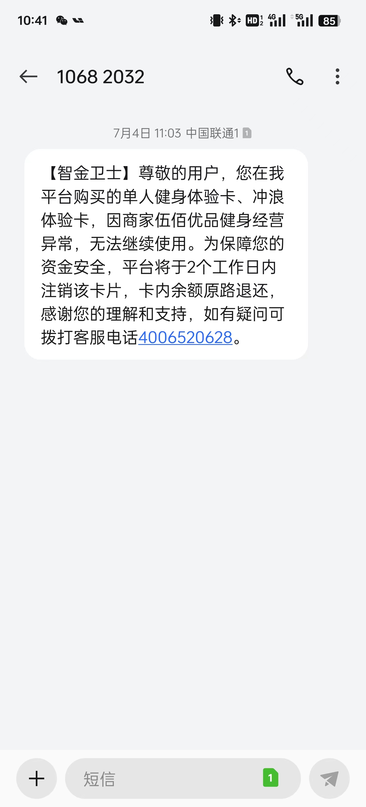 虚拟币提现冻结银行卡,虚拟币冻结银行卡怎么追回
