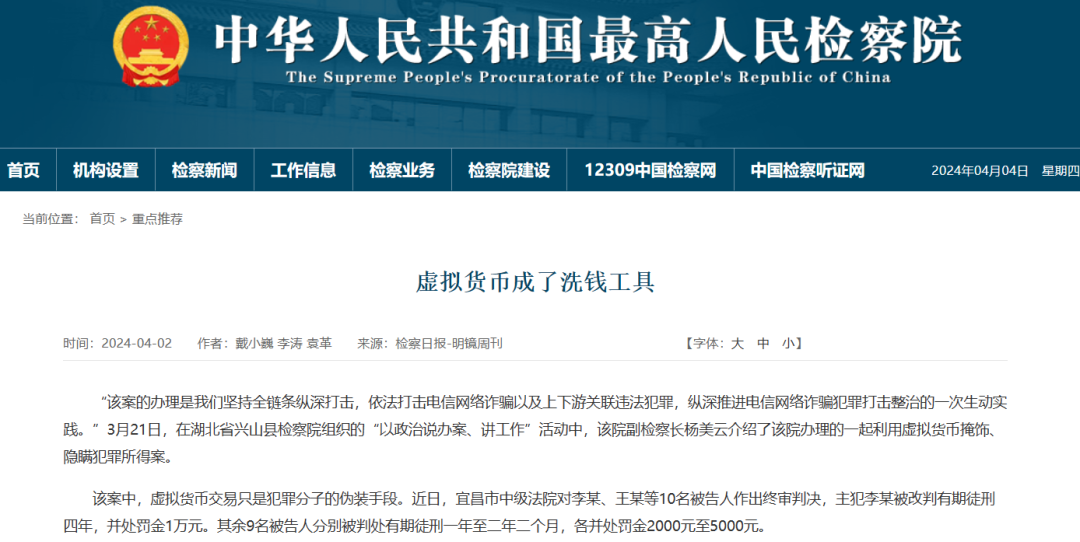 合法虚拟币在国内违法吗,合法虚拟币在国内违法吗怎么处理