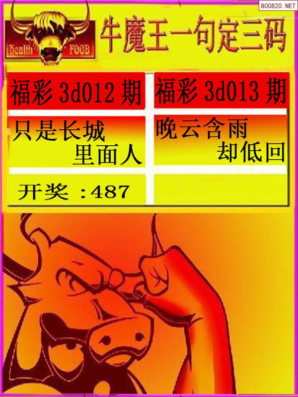 今晚必出二肖,今晚必出二肖273