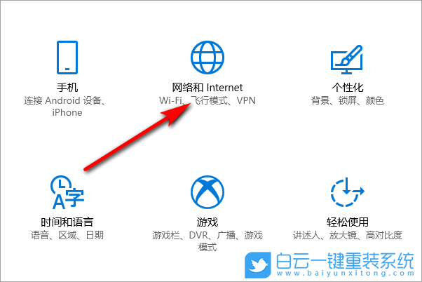 老版本windows7怎么连接wifi笔记本的简单介绍