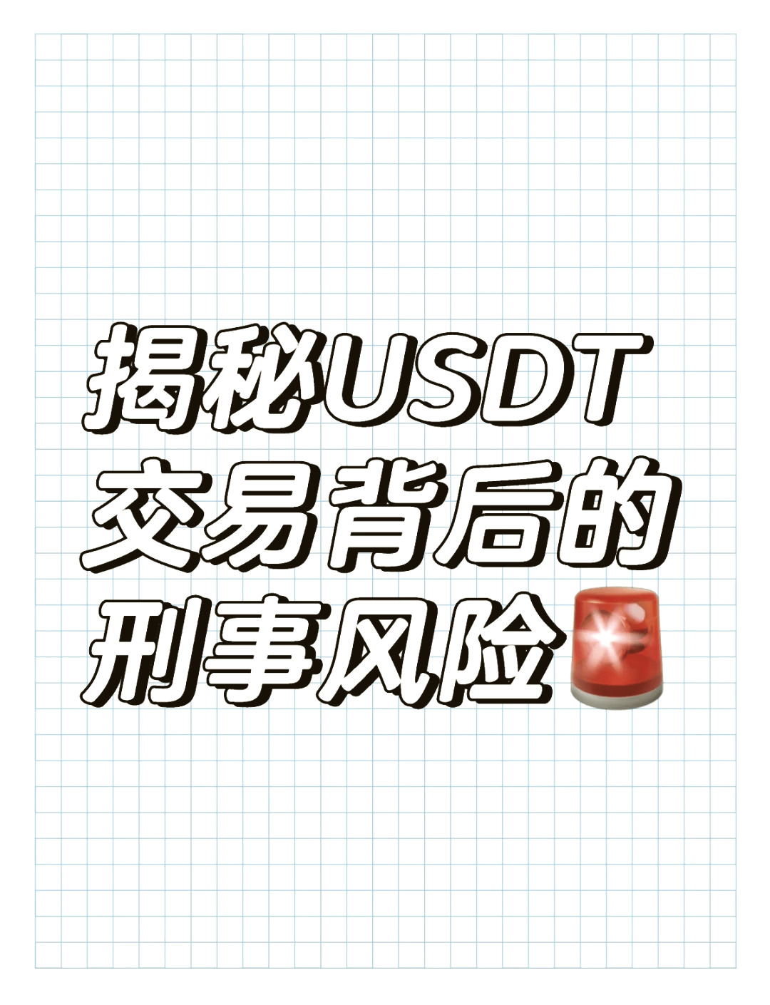 虚拟币交易是不是犯法的案例呢,虚拟币交易是不是犯法的案例呢视频