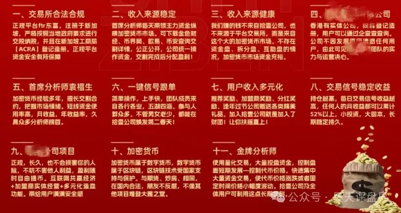 虚拟币平台圈钱套路,虚拟币平台圈钱套路是真的吗