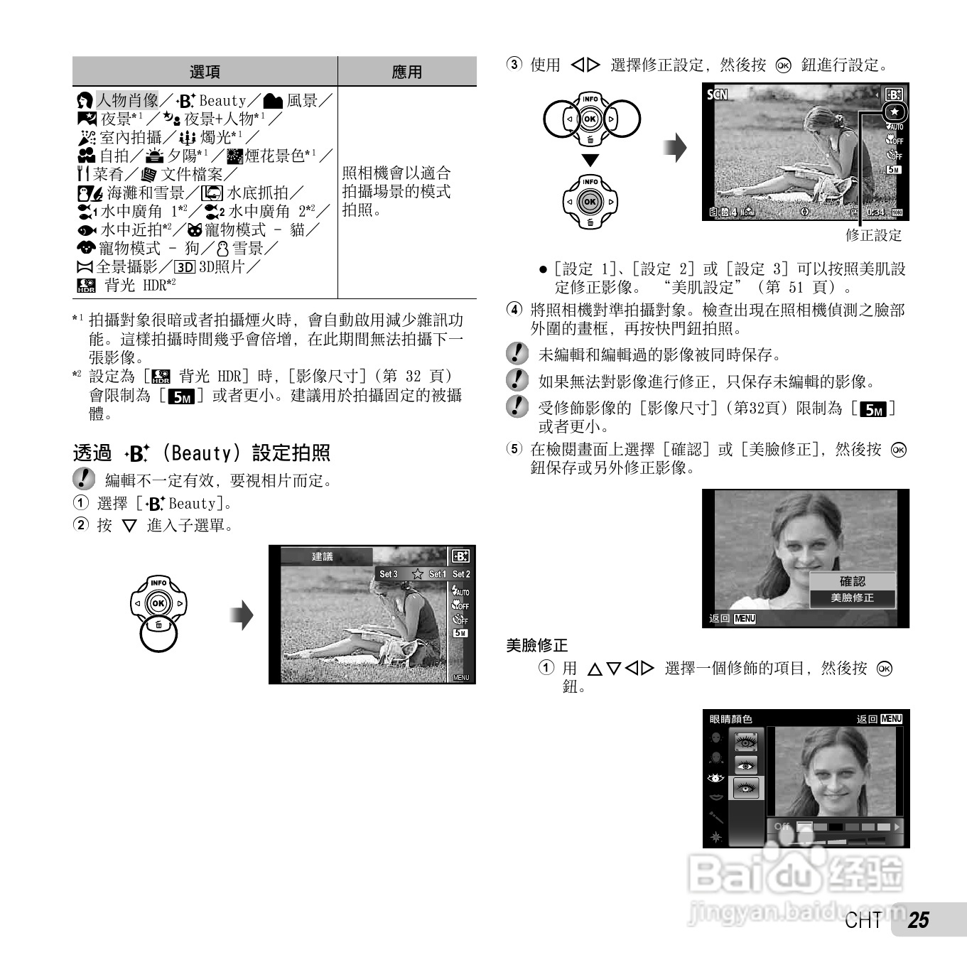 tg户籍查询教程,查户籍怎么查询系统