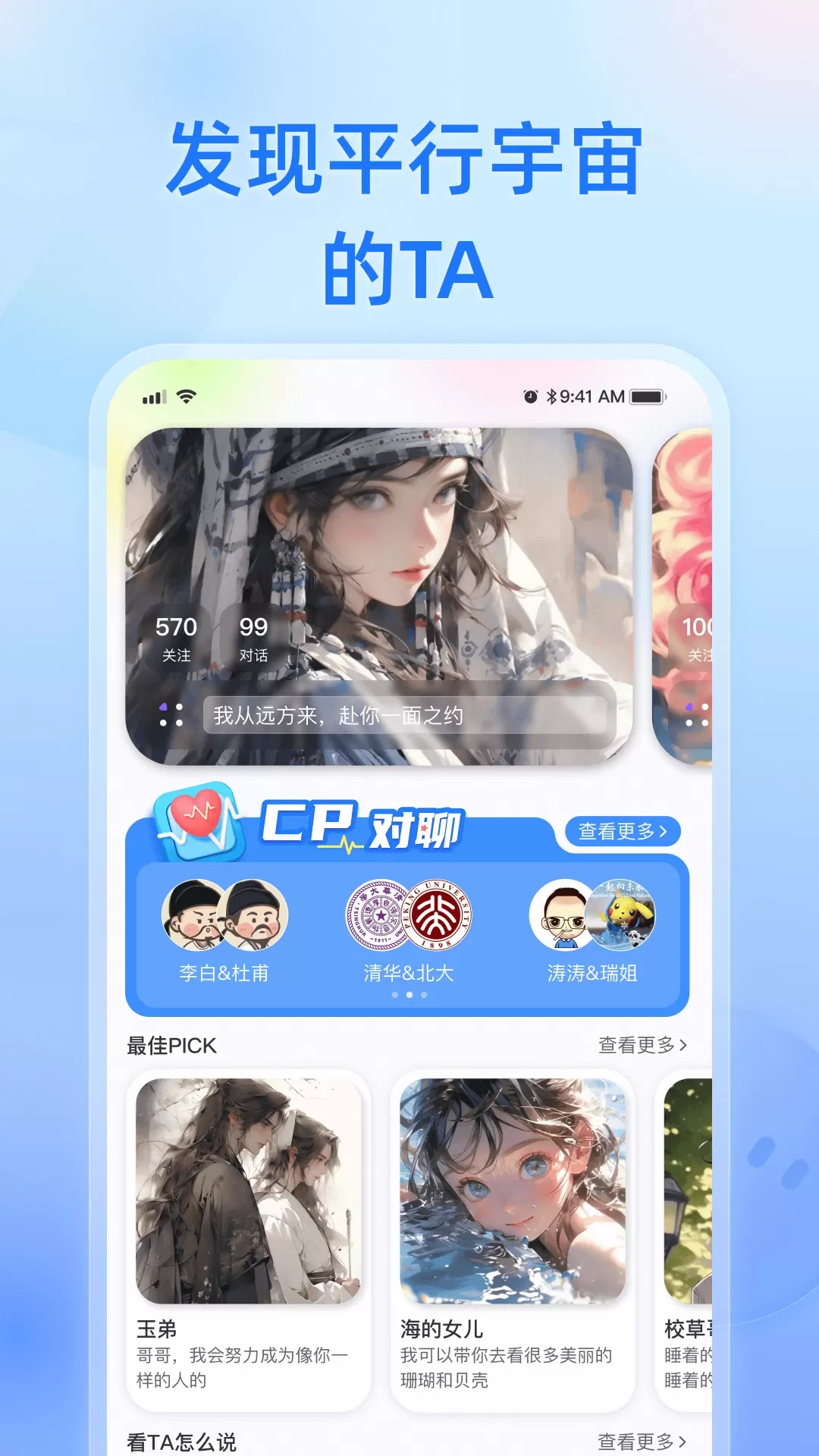 纸飞机网页版网址,纸飞机github